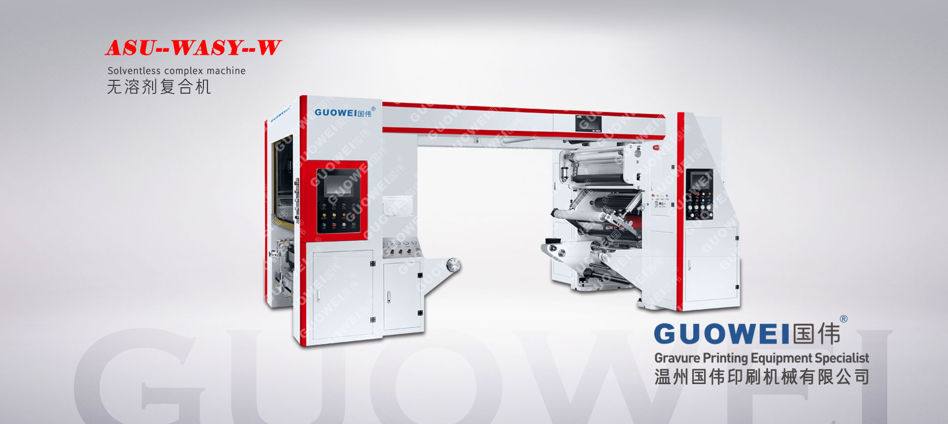 濰坊安禹新型建材有限公司