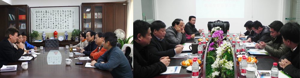 濰坊安禹新型建材有限公司